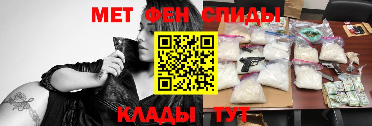 Амфетамин VHQ Донской