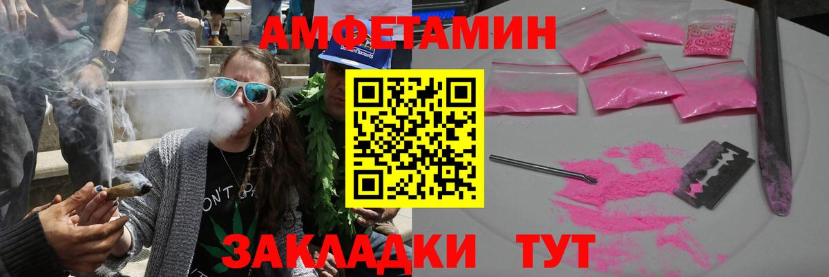 Донской  АМФ 97%  Вход с VPN 