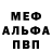 МЕФ VHQ Maloi Boy