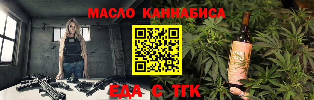 Canna-Cookies конопля  Вход с VPN  Донской 