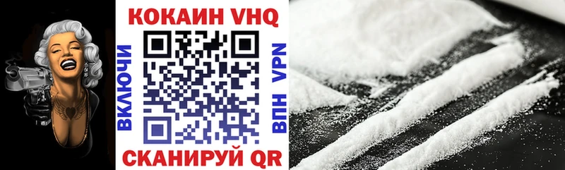 Cocaine 98% Донской