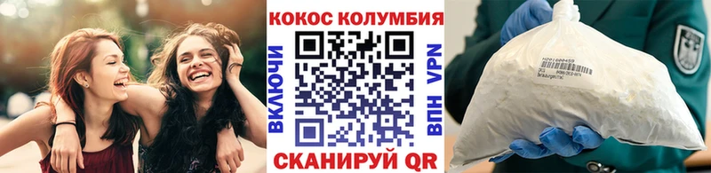 Cocaine 99%  MEGA зеркало  Донской  дарнет шоп 