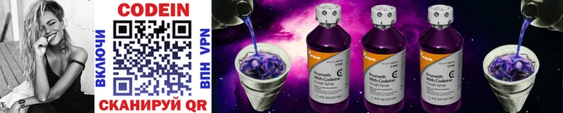 сколько стоит  Донской  Кодеин напиток Lean (лин) 