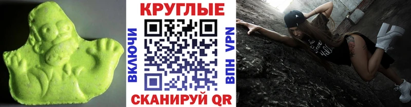 mega   Донской  Экстази DUBAI 