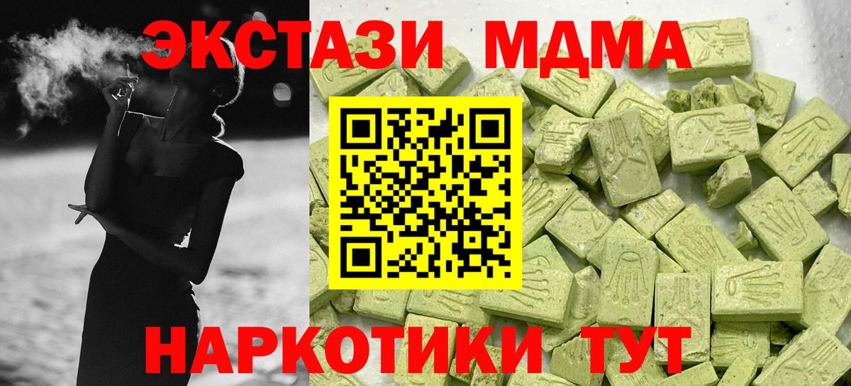 ЭКСТАЗИ круглые  Вход с VPN  Донской  Экстази круглые 