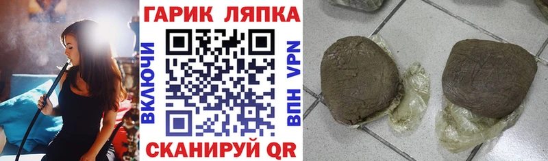 Гашиш Premium  Донской 