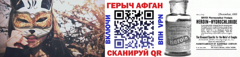 ГЕРОИН белый  Донской 