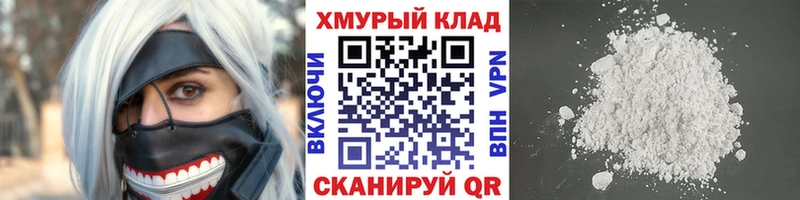 Героин белый Донской