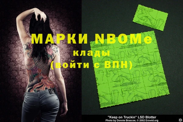тгк Абаза