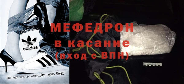 тгк Абаза
