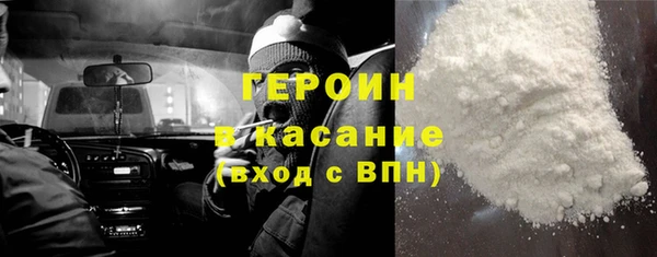 мескалин Абдулино