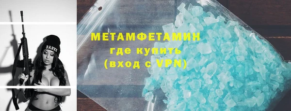 мескалин Абдулино