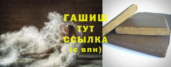 мескалин Абдулино