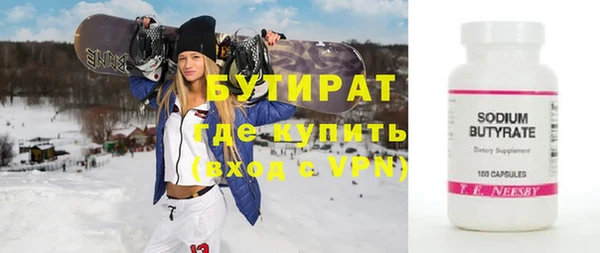 мескалин Абдулино
