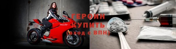 тгк Абаза