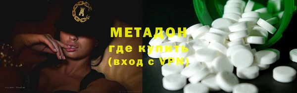 мескалин Абдулино