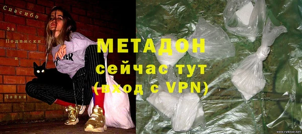 MDMA Premium VHQ Алзамай