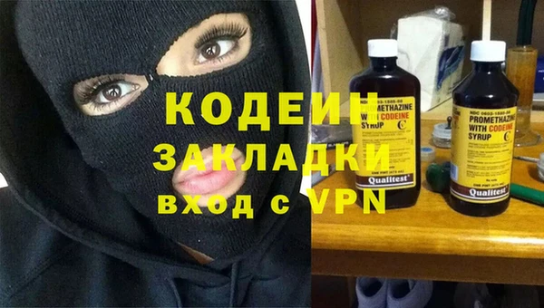 мескалин Абдулино