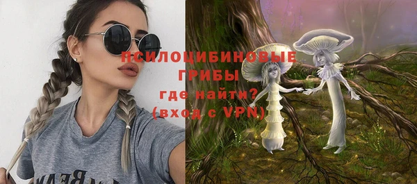 мескалин Абдулино