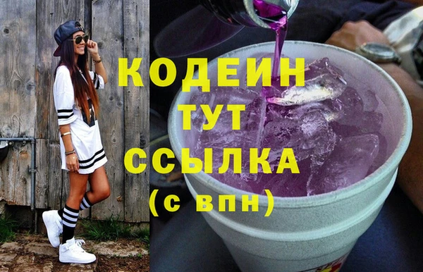 дживик Абинск