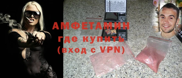 мескалин Абдулино