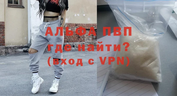 тгк Абаза