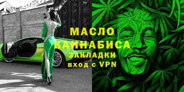 мескалин Абдулино