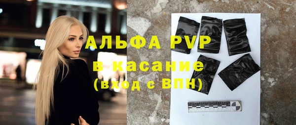 COCAINE Алексин