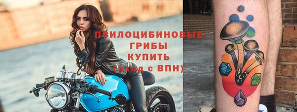 мескалин Абдулино