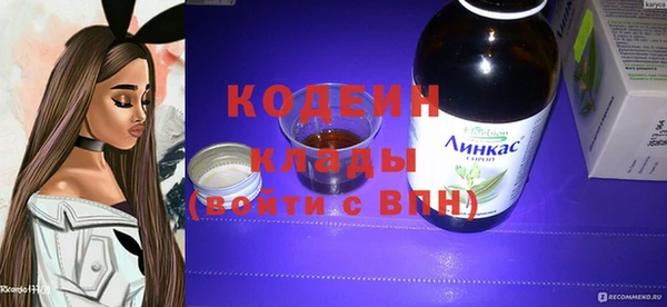 мескалин Абдулино