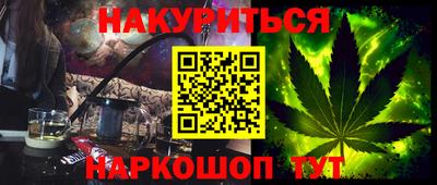 дурь Ликино-Дулёво