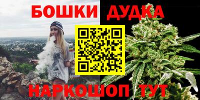 дурь Ликино-Дулёво