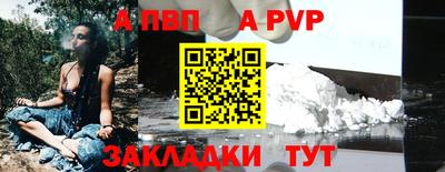 jwh Ливны