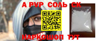 мдпв Лесосибирск