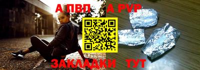 jwh Ливны
