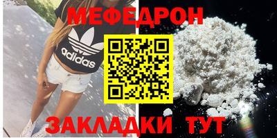 мдпв Лесосибирск
