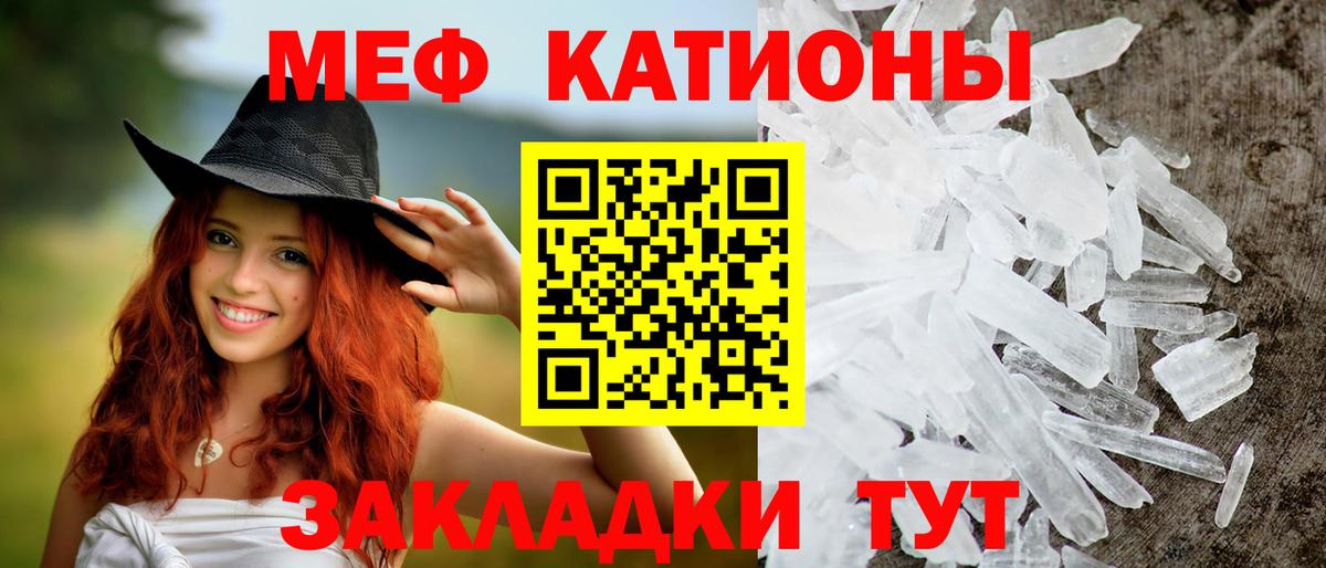 МЕФ  Донской