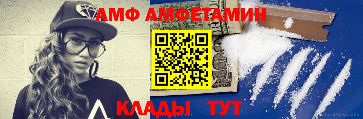 Донской  МЕТАМФЕТАМИН кристалл  МЕТАМФЕТАМИН кристалл  Вход с VPN 