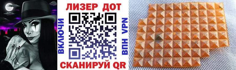 Марки N-bome 1,5мг  купить   Донской 