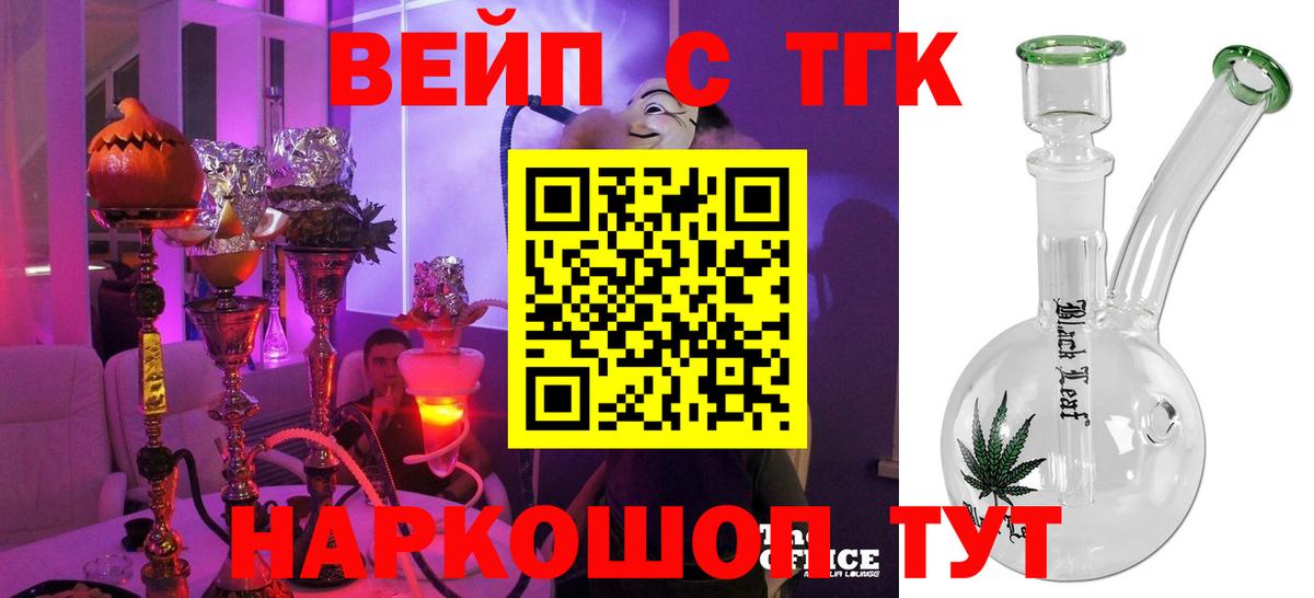 Дистиллят ТГК концентрат Донской