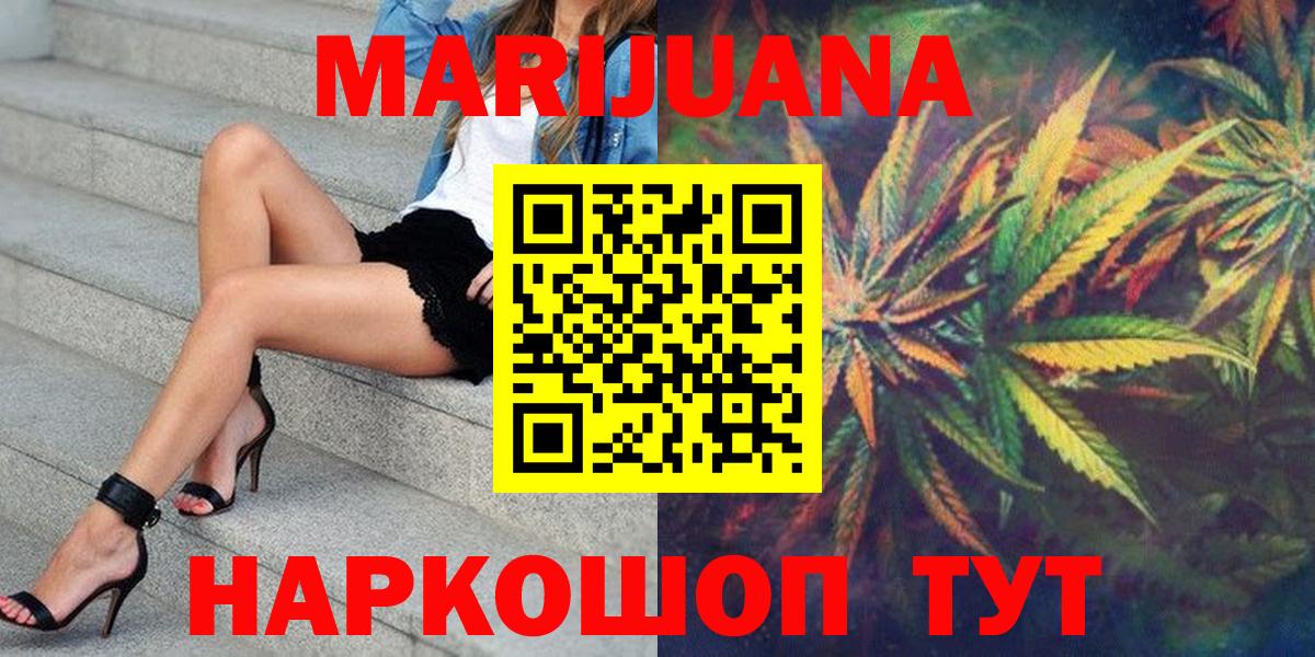 Бошки марихуана сатива  Бошки марихуана тримм  Вход с VPN  Донской 